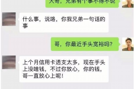 翠云讨债公司