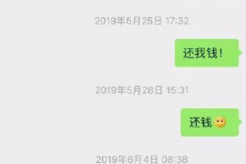 翠云要账公司